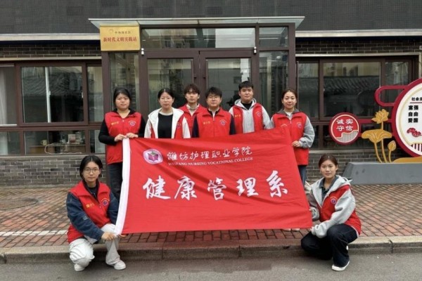 青春榜样说｜潍坊护理职业学院王鑫：梓沐春风逐光行，扬帆起航担使命