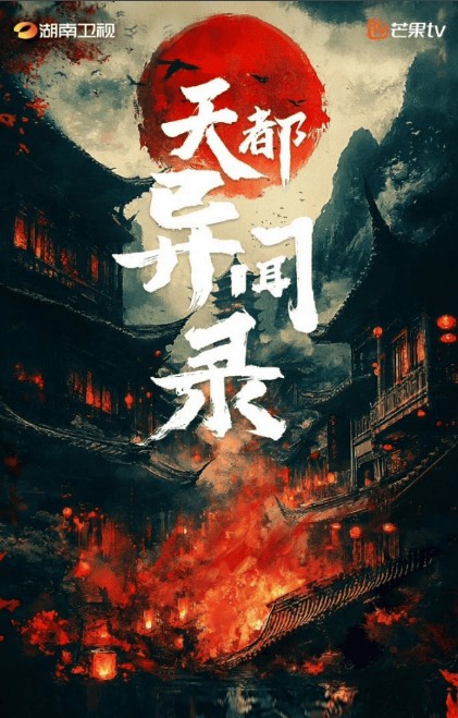 《华语音乐打歌中心》发布音乐报告 王源新专辑发布