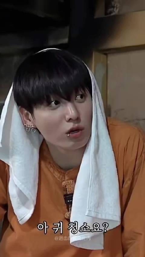 260401 秋成勋 YouTube预告 柾国cut✂️ 想体验耳朵清洁的秋成勋大叔kkk