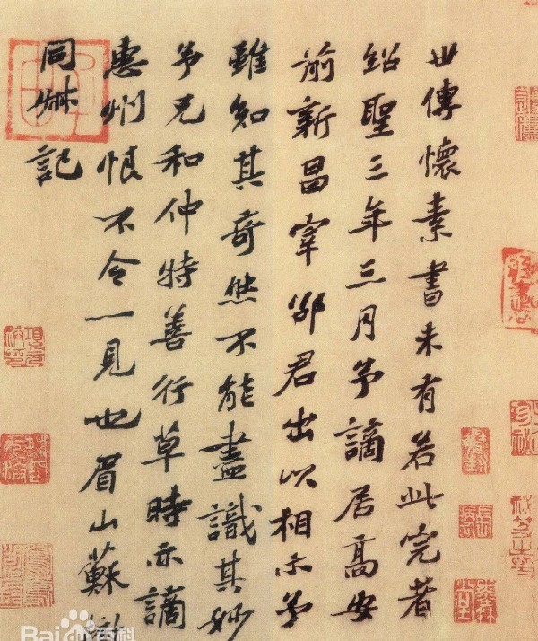 苏辙也被贬,怎么捞苏轼?