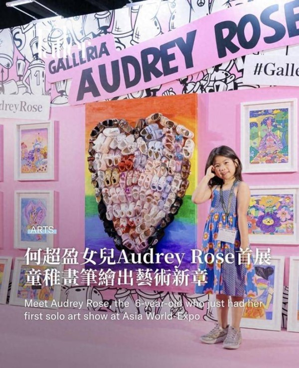 何超盈6岁女儿举办艺术展，何超盈亮相一脸自豪，辛奇隆再度缺席