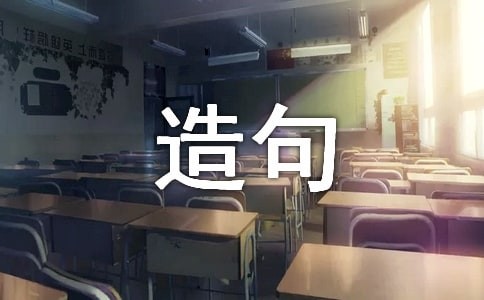 文艺解释及造句