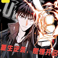 叶爱武吴胜是什么电视剧 – 快看漫画问答