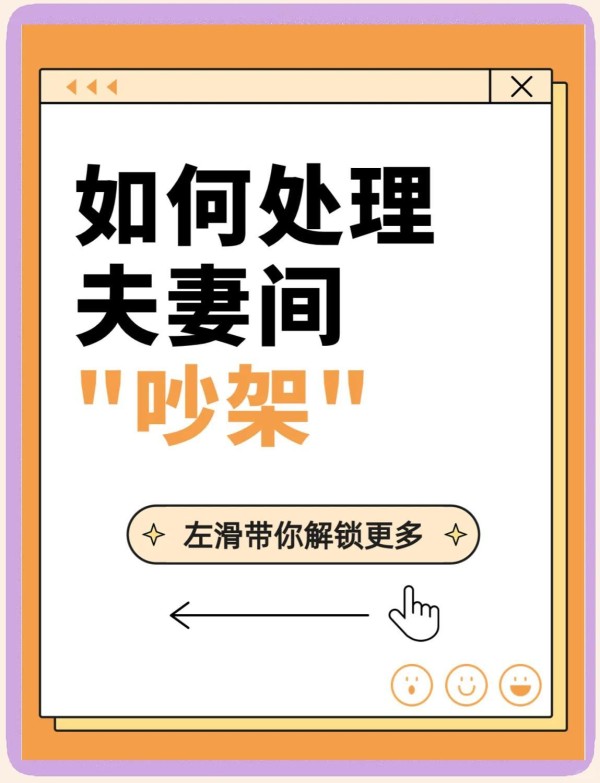 揭秘幸福真相！20对夫妻验证：三大特征决定婚姻能否撑过10年