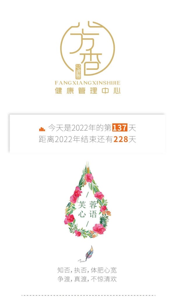 抱着积极乐观的心态去对待生活对待工作