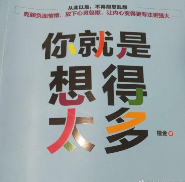 这3本书，带你找寻自己的人生目标