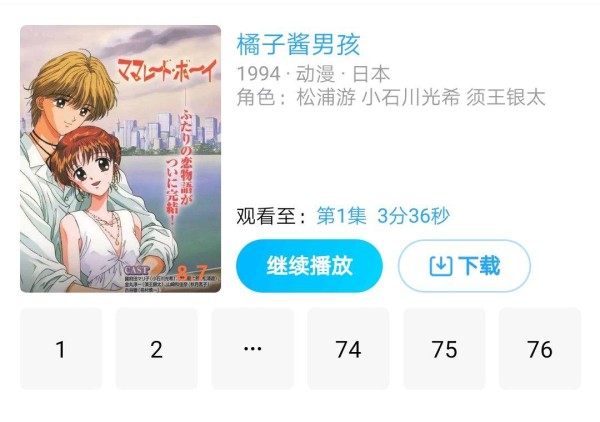 动漫趣事多快来围观一部刷新你三观的动漫了解一下