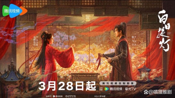 最近6部热播剧，扎堆上线，题材超丰富，你追哪部？