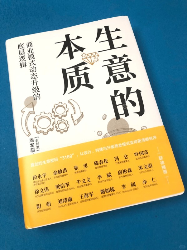 2025年必看好书推荐：从商业本质到未来视野的十本佳作
