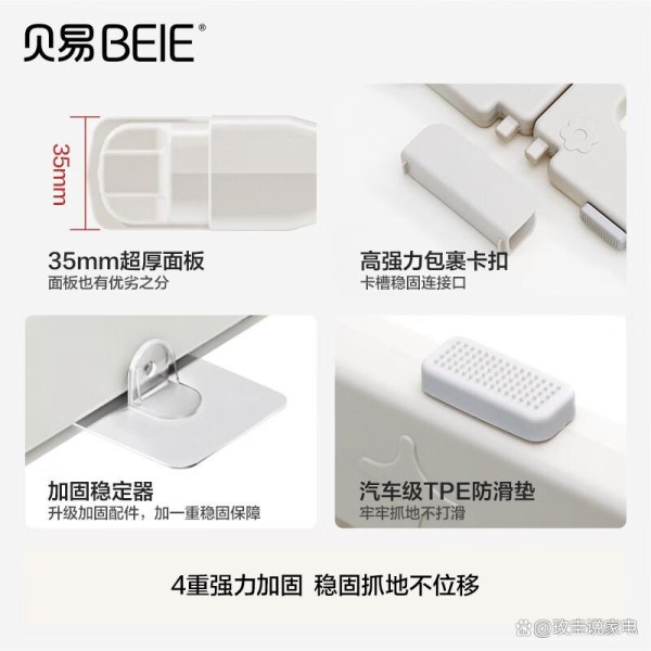 贝易婴儿围栏，室内防护超贴心！给宝宝一个安全游戏天地，妈妈放心