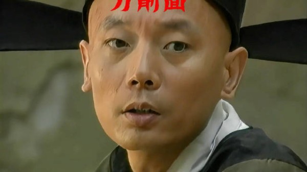 经典之作！葛优与陈道明上演搞笑名场面