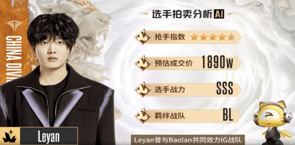 全环节重塑电竞赛事直播，虎牙AI智能体上线