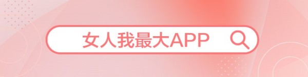 7月韓劇熱度排行Top5：《絕世網紅》延伸熱度、《今生也請多指教》輸給它獲第二