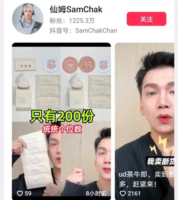 2024年广东10大网红排名，时代不辜负每一个努力的人，第一是他？