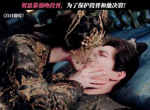 你们思胥万千挺刺激啊，贺思慕亲完就甩这段好有张力