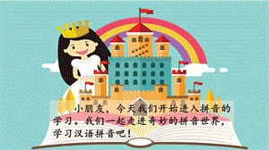 六上语文第二单元作文450字