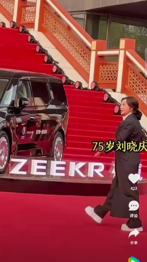 75岁刘晓庆状态佳,网友赞风采依旧