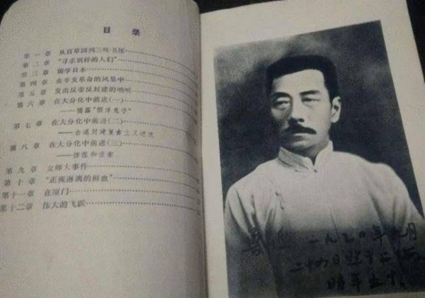 鲁迅文章被移出课本,新人李子柒、蔡徐坤补上?官方:是谣言