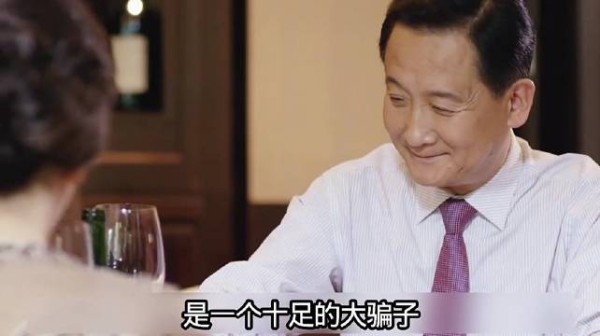 上海夫妇轻信假将军女儿被骗近半亿