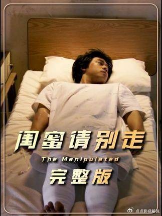 日本纯爱对决泰国甜虐,真实事件改编,谁更胜一筹?