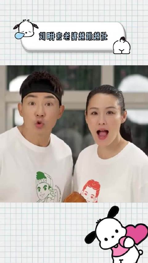 刘畊宏夫妇天天跳操，Vivi反倒越跳越壮！