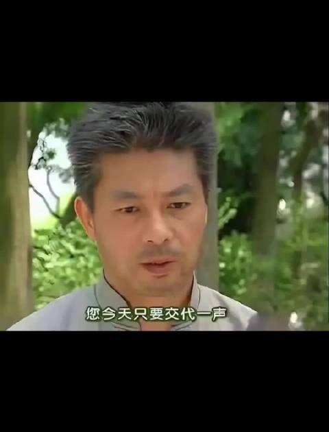 《情深深雨濛濛》四位演员相继离世，李副官曹秋根2011年病逝