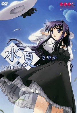 《水夏～SUIKA～》全集未删减版免费在线观看