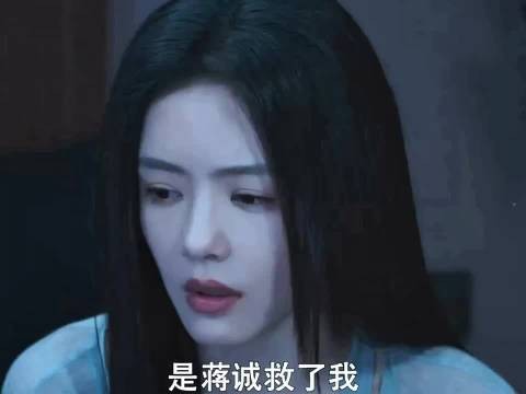 江寒声蒋诚救下周瑾,被怀疑是杀害姚组长的凶手,戚严联系江寒声,井柏然