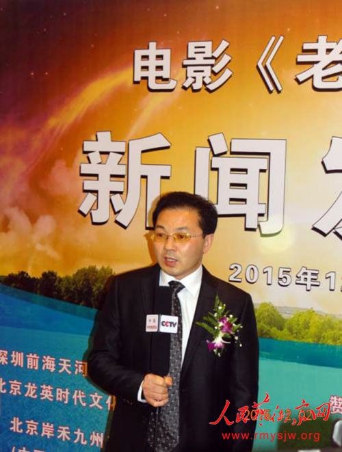 参与策划68部电影和电视剧制作的传奇人物张年胜