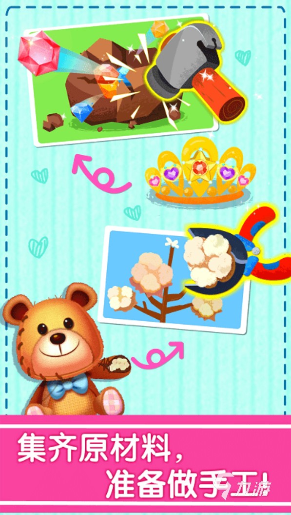 2026热门手工小游戏推荐：有趣易上手的DIY创意游戏合集