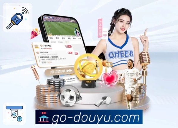 斗鱼直播介绍图