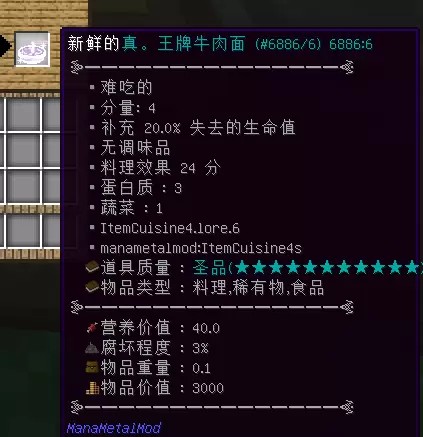 进阶烹饪-第5张图片