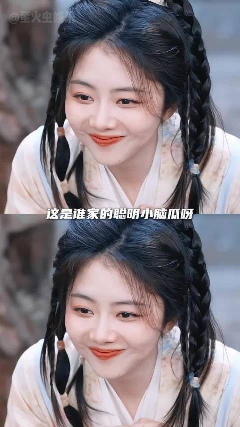 谁能拒绝这么机智的肖瑶啊！可爱鼠了……电视剧逍遥侯明昊