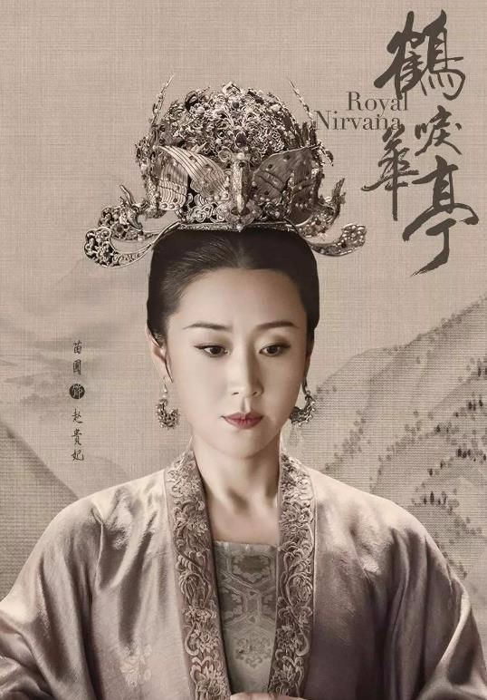 年纪只差两岁苗圃和罗晋演母子，更唏嘘的是他们曾为绯闻情侣