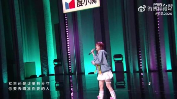 黄灿灿称不会拖后腿将努力冲刺总决赛