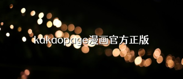 动漫追番软件哪个好