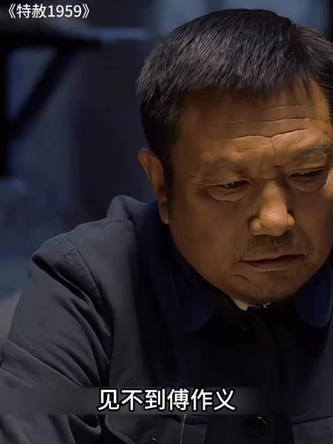 功德林倒霉二人组,陈长捷和沈醉一个比一个惨