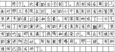 企业发展座谈会发言稿-企业发展座谈会发言稿