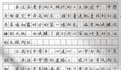 安全生产发言稿房地产-安全生产发言稿房地产