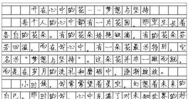 娇妻出轨日记刘窗-娇妻出轨日记刘窗