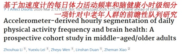 一个能给大脑“续命”的动作，每次1分钟就管用
