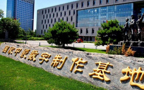 北京国际电影节开幕在即 怀柔影视城邀您畅游电影嘉年华