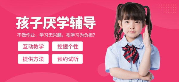 十大排名青少年叛逆戒网瘾学校