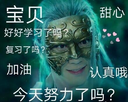 演员热度指数最新数据，杨幂第二，首位果然是他！