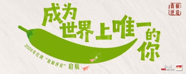 “颜值崇拜”,电视剧丢了什么?