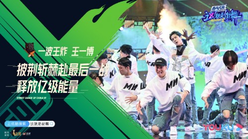 王一博年度盤點出爐!快康康娛樂圈“模範生”的成績單 第4張