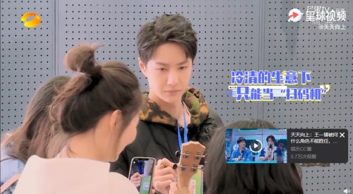 王一博年度盤點出爐!快康康娛樂圈“模範生”的成績單 第3張