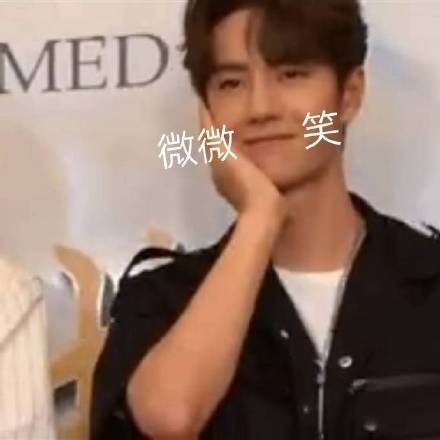 王一博年度盤點出爐!快康康娛樂圈“模範生”的成績單 第7張