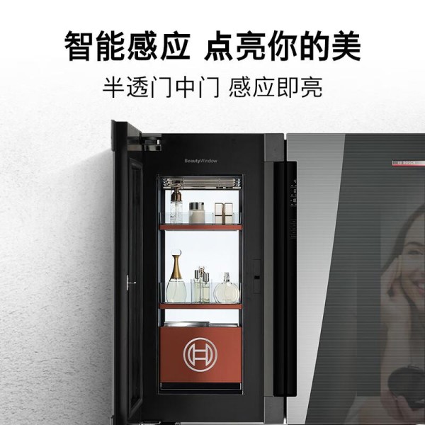 博世冰箱怎么样？适合追求高品质生活的家庭选择
