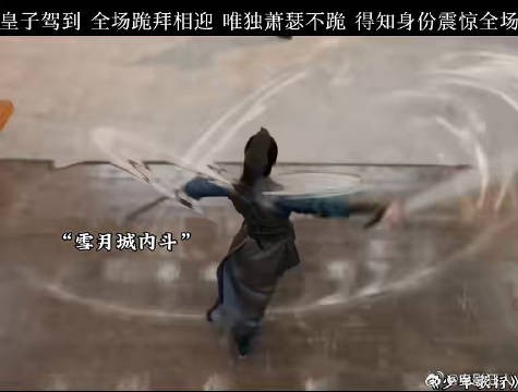 太好看了,因为一个片段追完整部剧q1r